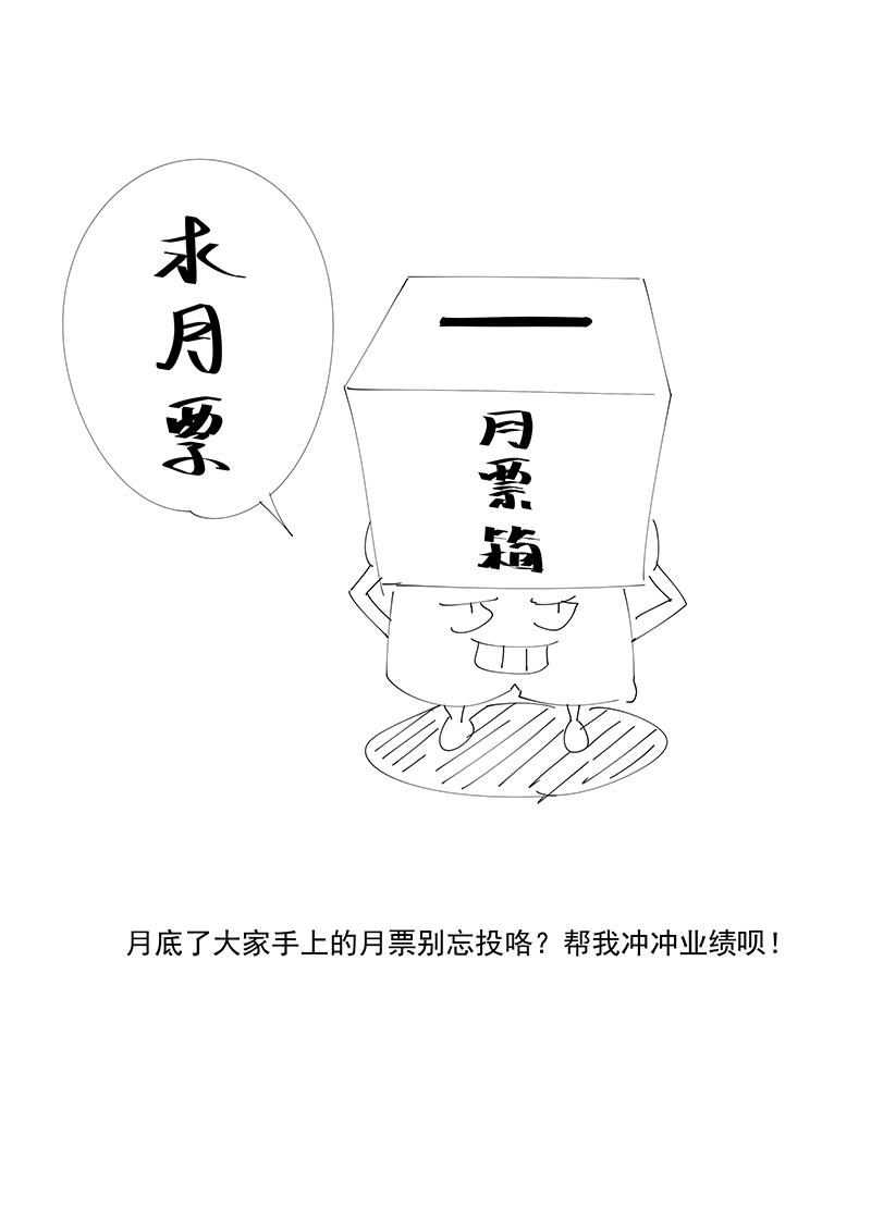 《神之一脚》漫画最新章节第二百六十二波 我快不快？！免费下拉式在线观看章节第【37】张图片