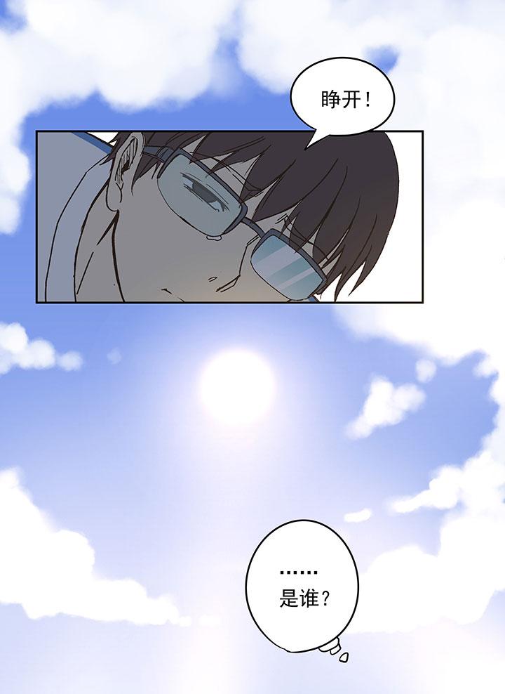 《神之一脚》漫画最新章节同人章（二）免费下拉式在线观看章节第【12】张图片