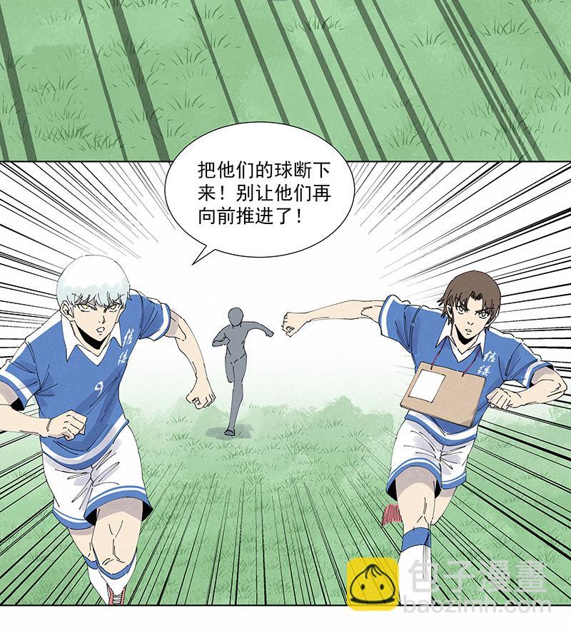 《神之一脚》漫画最新章节第二百六十八波  灯心VS犬仲免费下拉式在线观看章节第【15】张图片