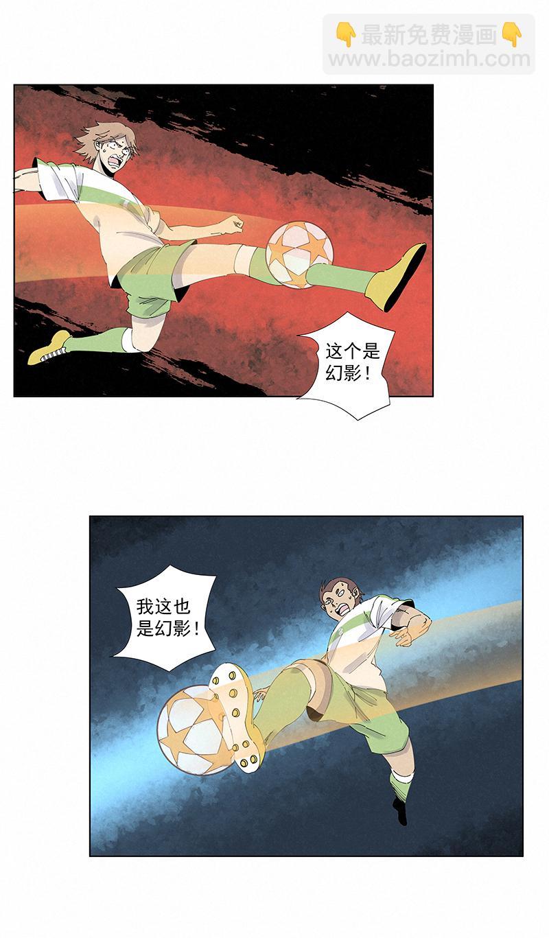 《神之一脚》漫画最新章节第二百六十九波  波仔的觉醒免费下拉式在线观看章节第【7】张图片