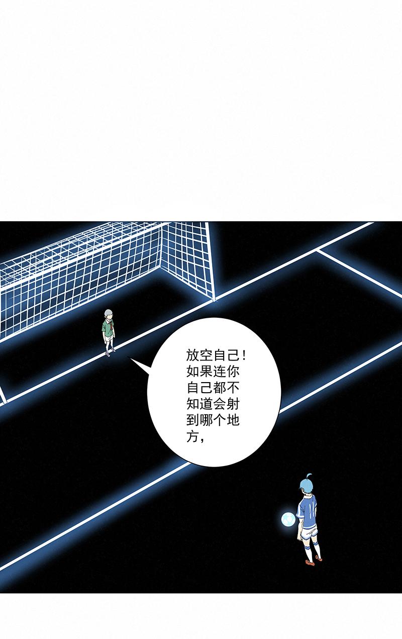 《神之一脚》漫画最新章节第二百七十三波  禁区手球免费下拉式在线观看章节第【18】张图片