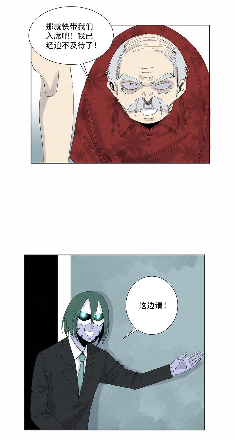 《神之一脚》漫画最新章节第二百七十四波  后路免费下拉式在线观看章节第【16】张图片