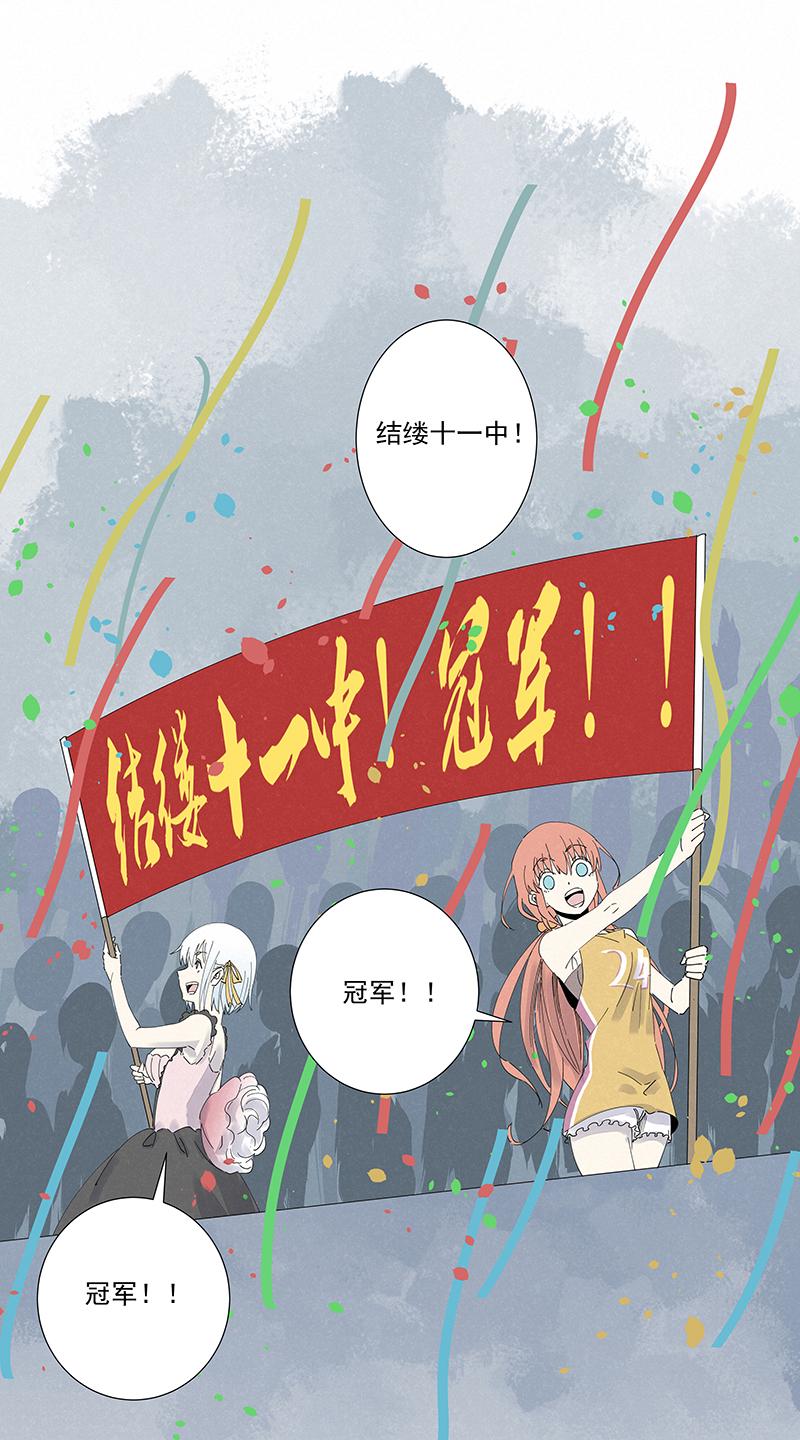 《神之一脚》漫画最新章节第二百七十四波  后路免费下拉式在线观看章节第【2】张图片