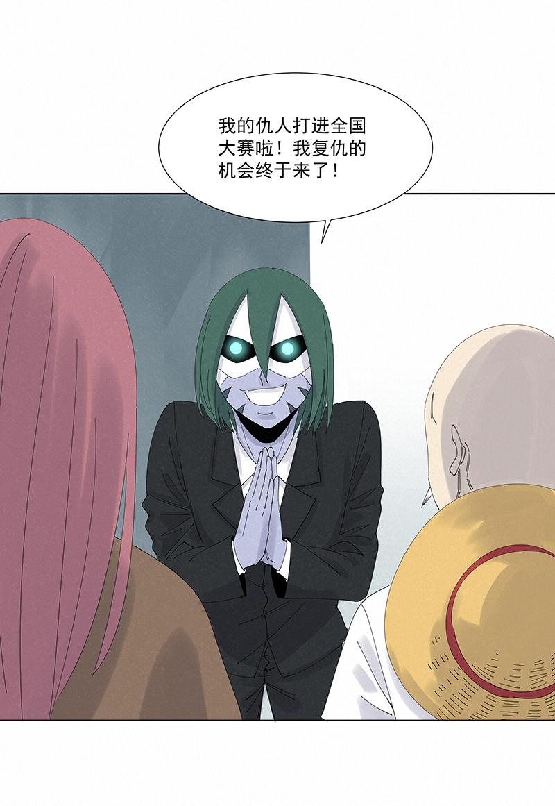 《神之一脚》漫画最新章节第二百七十四波  后路免费下拉式在线观看章节第【24】张图片