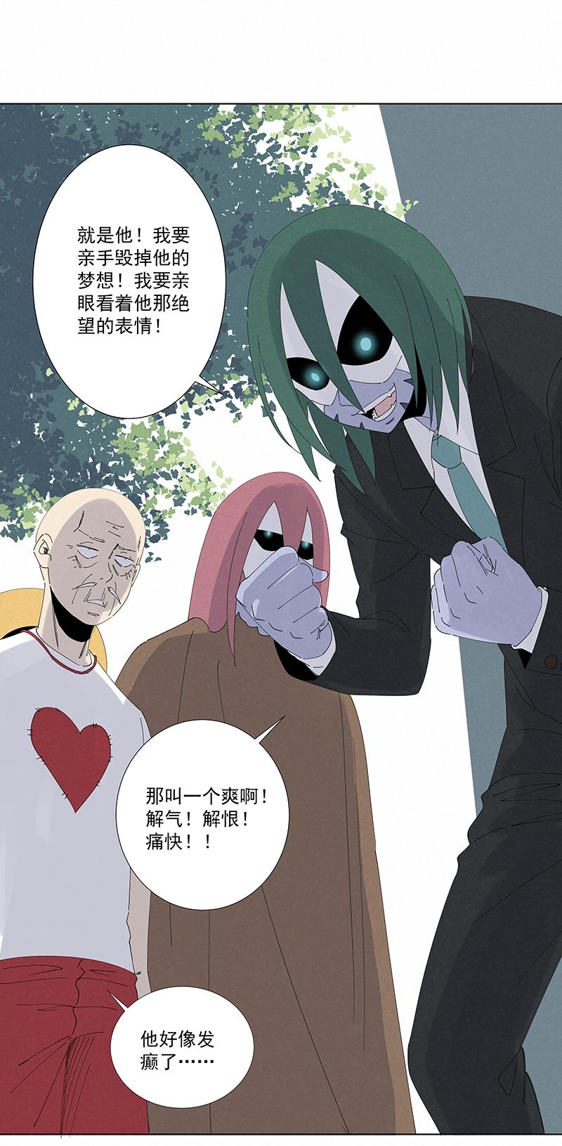 《神之一脚》漫画最新章节第二百七十四波  后路免费下拉式在线观看章节第【26】张图片