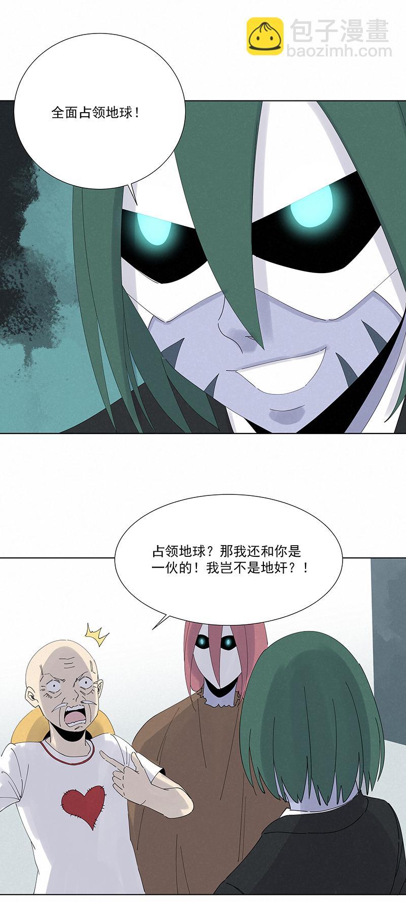 《神之一脚》漫画最新章节第二百七十四波  后路免费下拉式在线观看章节第【28】张图片