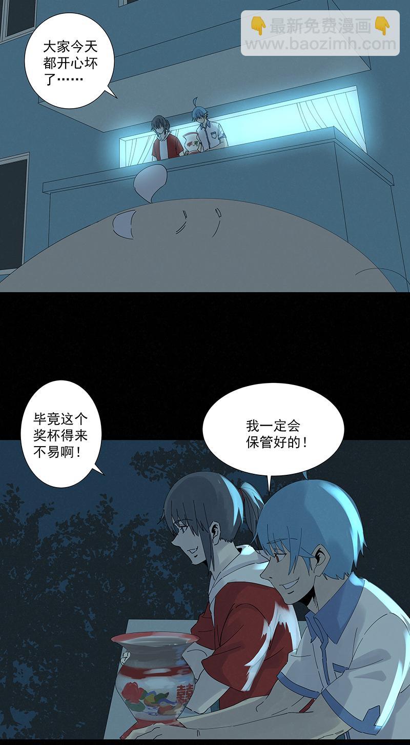 《神之一脚》漫画最新章节第二百七十四波  后路免费下拉式在线观看章节第【34】张图片