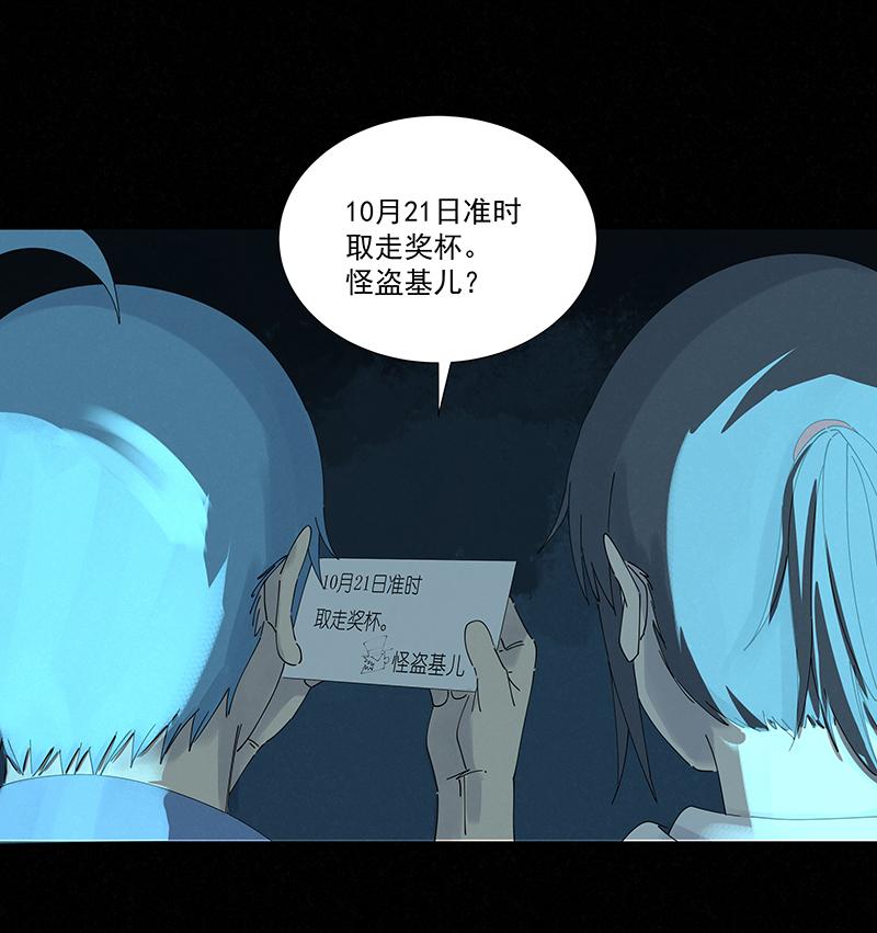 《神之一脚》漫画最新章节第二百七十四波  后路免费下拉式在线观看章节第【36】张图片