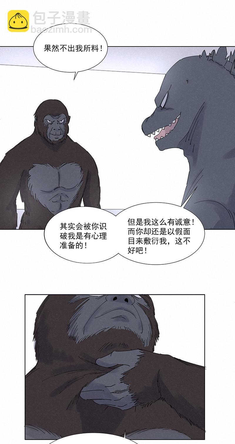 《神之一脚》漫画最新章节第二百七十六波  真·倒挂金钩免费下拉式在线观看章节第【32】张图片