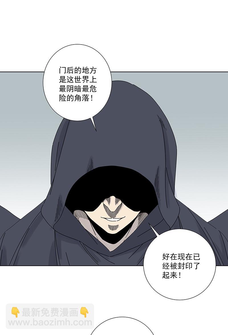 《神之一脚》漫画最新章节第二百七十九波  冠军免费下拉式在线观看章节第【18】张图片