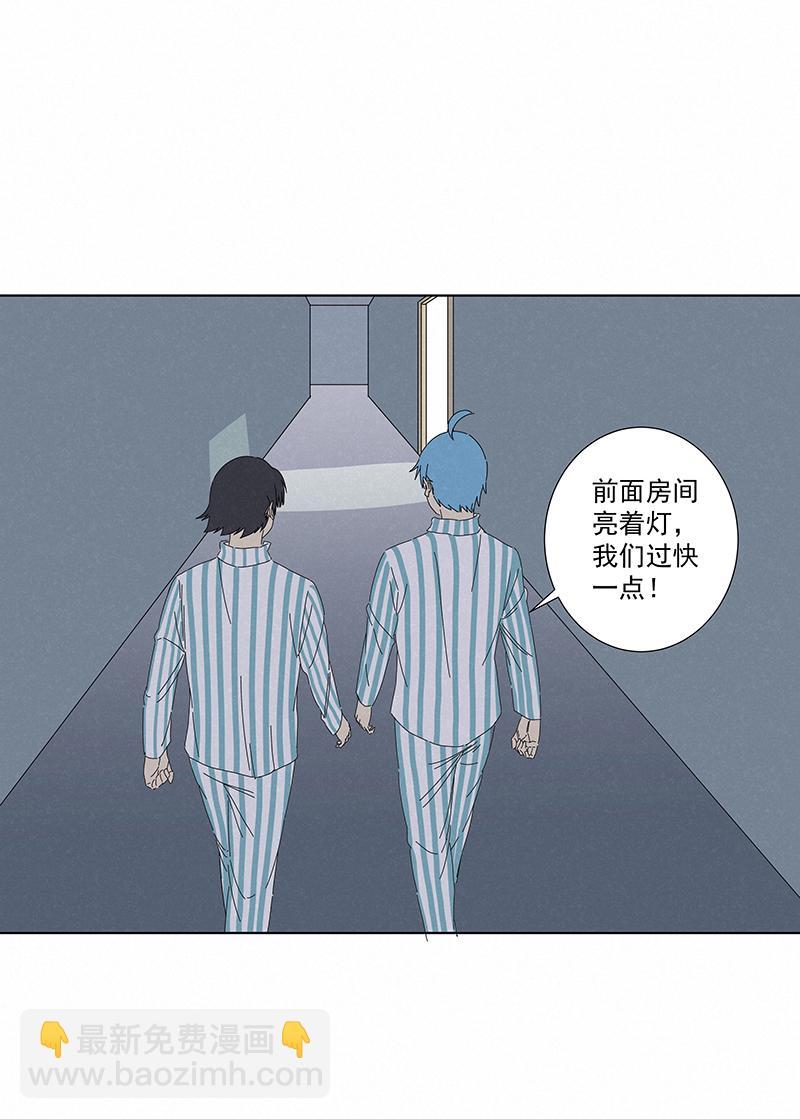 《神之一脚》漫画最新章节第二百七十九波  冠军免费下拉式在线观看章节第【24】张图片