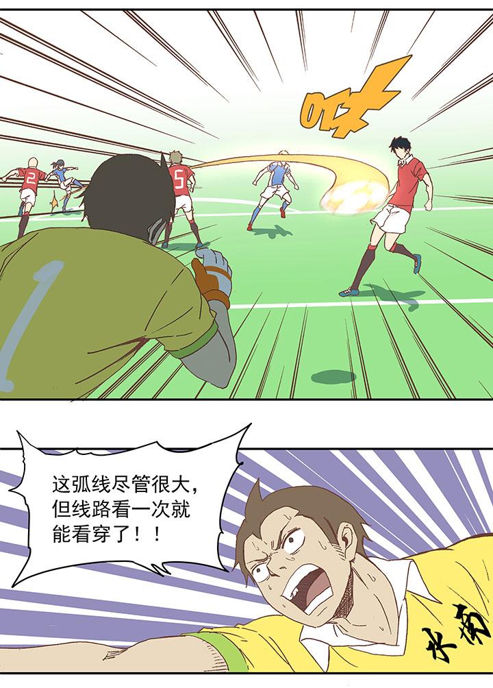 《神之一脚》漫画最新章节第三十波 一决胜负免费下拉式在线观看章节第【29】张图片