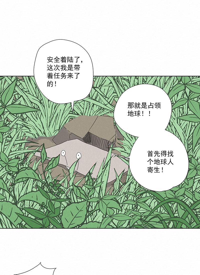 《神之一脚》漫画最新章节第二百八十六波  接化发免费下拉式在线观看章节第【7】张图片