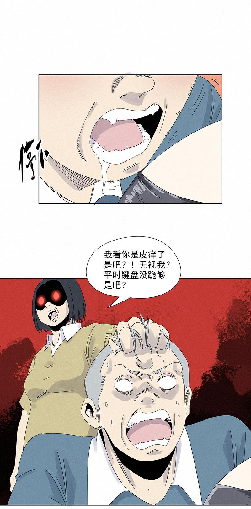 《神之一脚》漫画最新章节第二百八十八波  盯人防守免费下拉式在线观看章节第【12】张图片