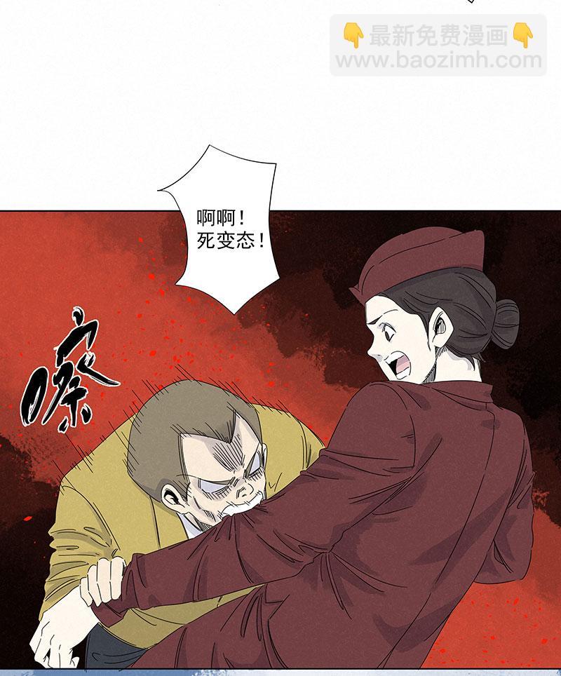 《神之一脚》漫画最新章节第二百八十八波  盯人防守免费下拉式在线观看章节第【23】张图片