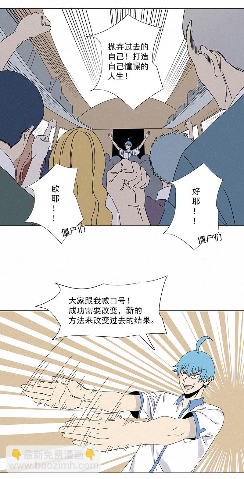 《神之一脚》漫画最新章节第二百八十九波  青春免费下拉式在线观看章节第【24】张图片