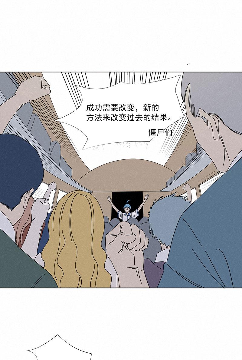 《神之一脚》漫画最新章节第二百八十九波  青春免费下拉式在线观看章节第【25】张图片