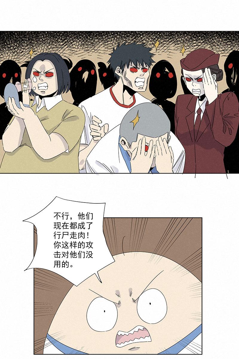 《神之一脚》漫画最新章节第二百八十九波  青春免费下拉式在线观看章节第【9】张图片