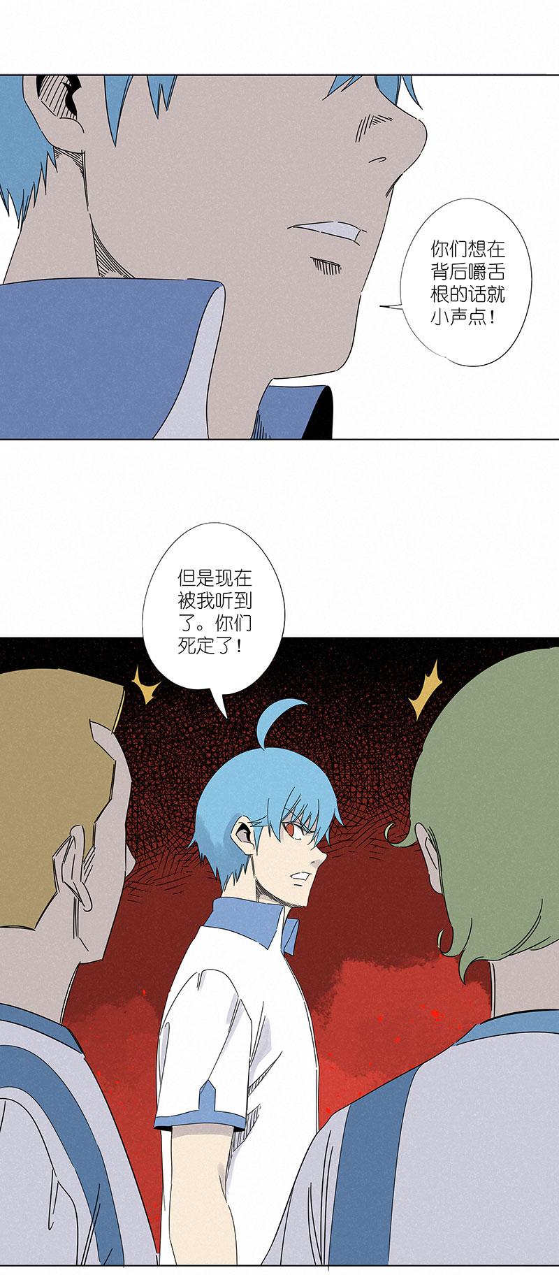 《神之一脚》漫画最新章节第二百九十二波  行尸走肉免费下拉式在线观看章节第【20】张图片