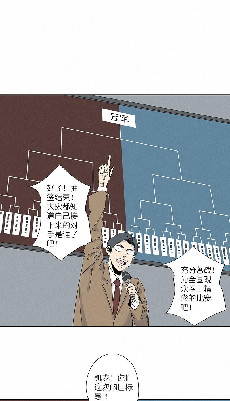 《神之一脚》漫画最新章节第二百九十二波  行尸走肉免费下拉式在线观看章节第【32】张图片