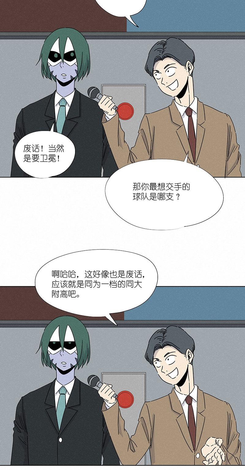 《神之一脚》漫画最新章节第二百九十二波  行尸走肉免费下拉式在线观看章节第【33】张图片