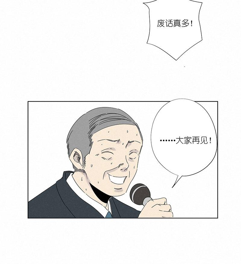 《神之一脚》漫画最新章节第二百九十二波  行尸走肉免费下拉式在线观看章节第【8】张图片