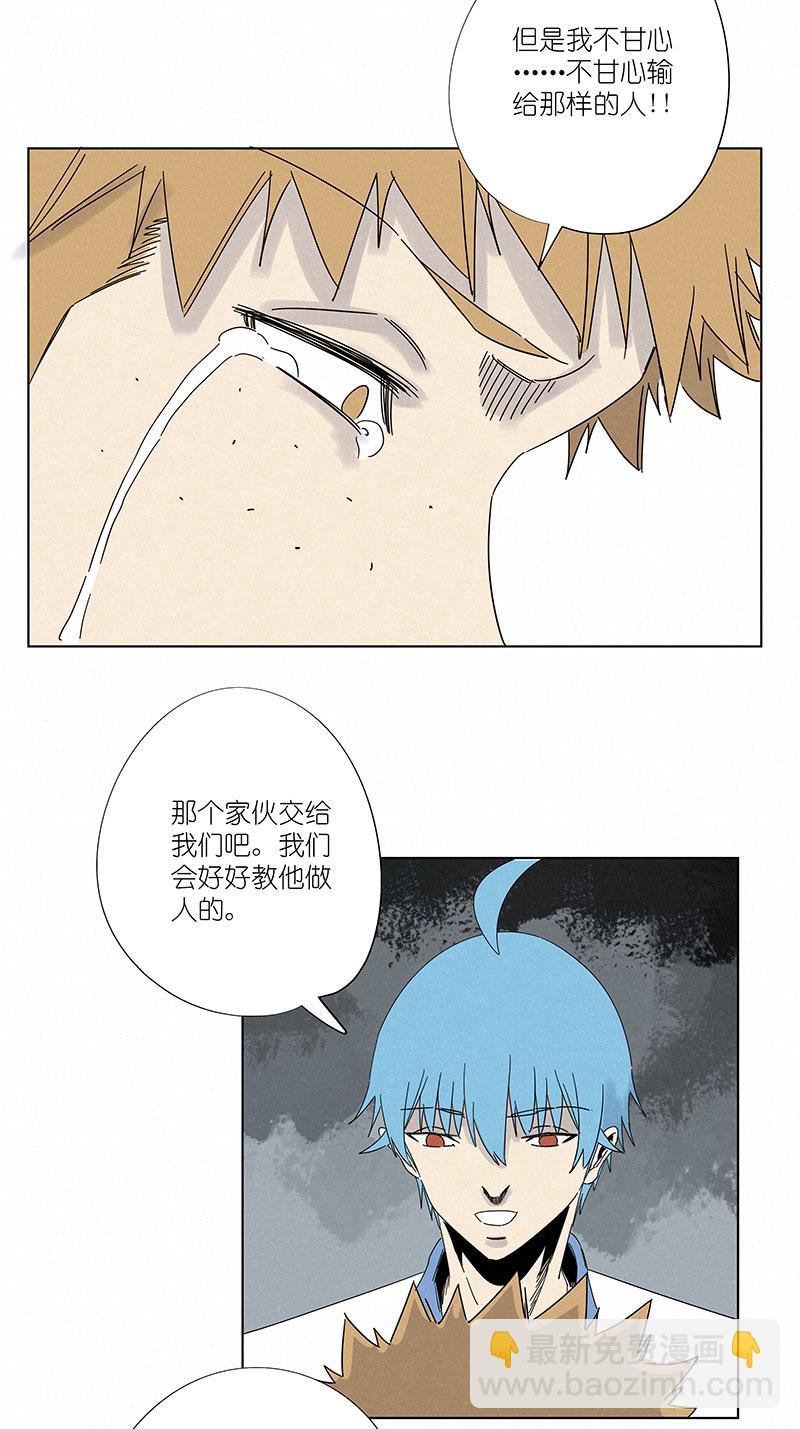 《神之一脚》漫画最新章节第二百九十四波免费下拉式在线观看章节第【25】张图片