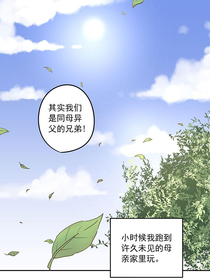 《神之一脚》漫画最新章节第三十一波 必杀射门免费下拉式在线观看章节第【18】张图片