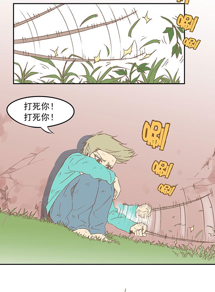 《神之一脚》漫画最新章节第三十一波 必杀射门免费下拉式在线观看章节第【21】张图片