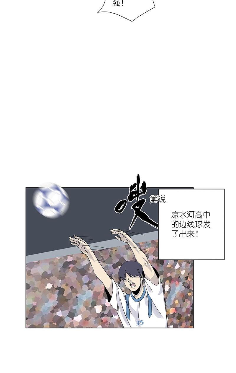 《神之一脚》漫画最新章节第二百九十五波 注入灵魂免费下拉式在线观看章节第【16】张图片