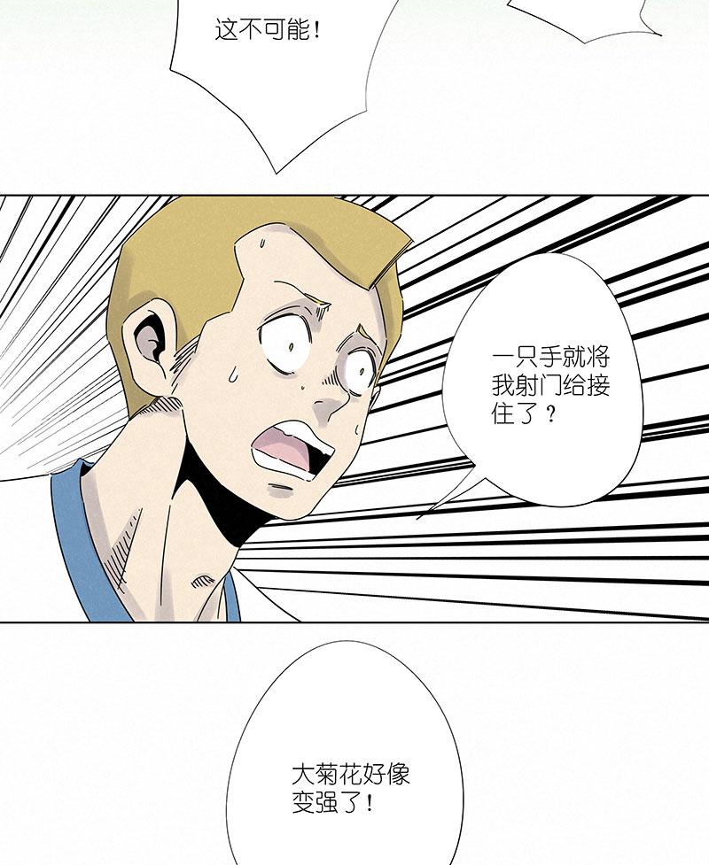 《神之一脚》漫画最新章节第二百九十五波 注入灵魂免费下拉式在线观看章节第【32】张图片