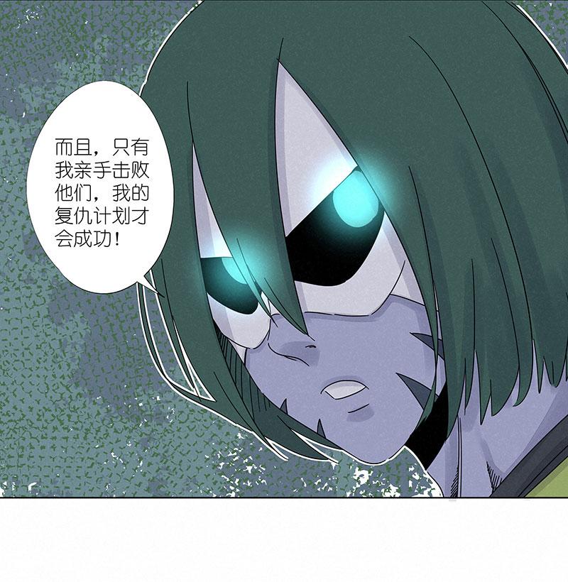 《神之一脚》漫画最新章节第二百九十八波 开赛免费下拉式在线观看章节第【34】张图片