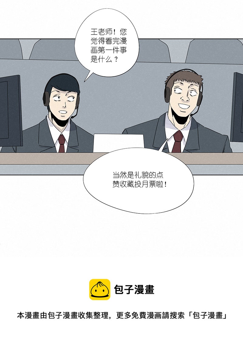 《神之一脚》漫画最新章节第二百九十八波 开赛免费下拉式在线观看章节第【38】张图片