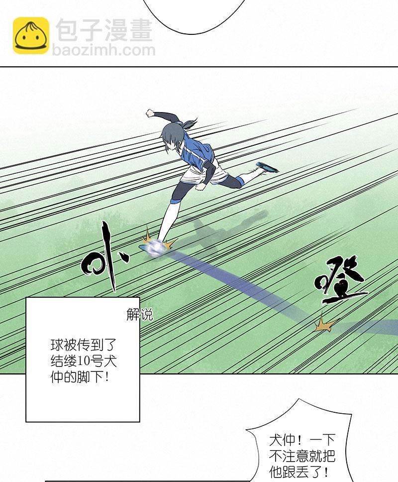 《神之一脚》漫画最新章节第三百零六波 处理费免费下拉式在线观看章节第【10】张图片