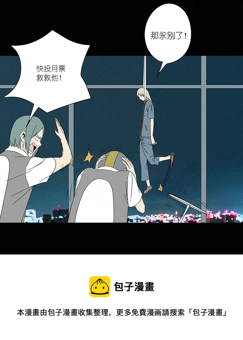 《神之一脚》漫画最新章节第三百零六波 处理费免费下拉式在线观看章节第【40】张图片