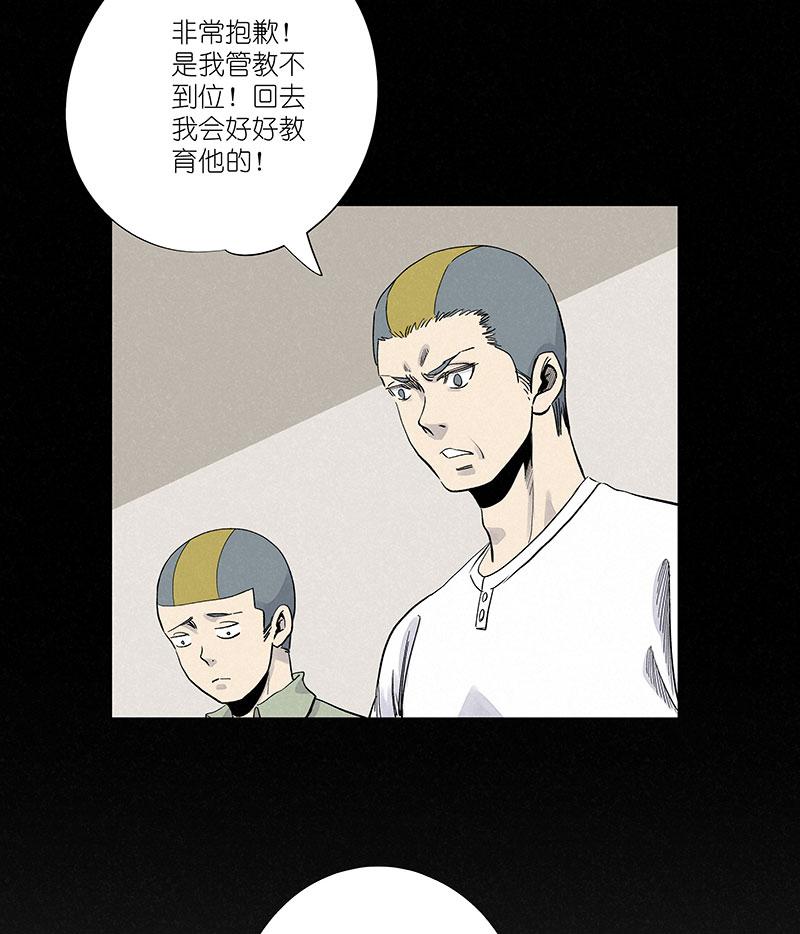 《神之一脚》漫画最新章节第三百零八波 方五补陋免费下拉式在线观看章节第【10】张图片