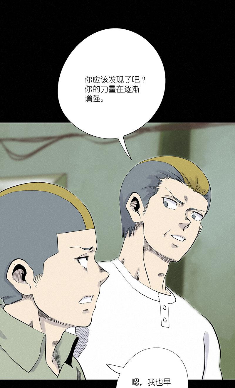 《神之一脚》漫画最新章节第三百零八波 方五补陋免费下拉式在线观看章节第【12】张图片