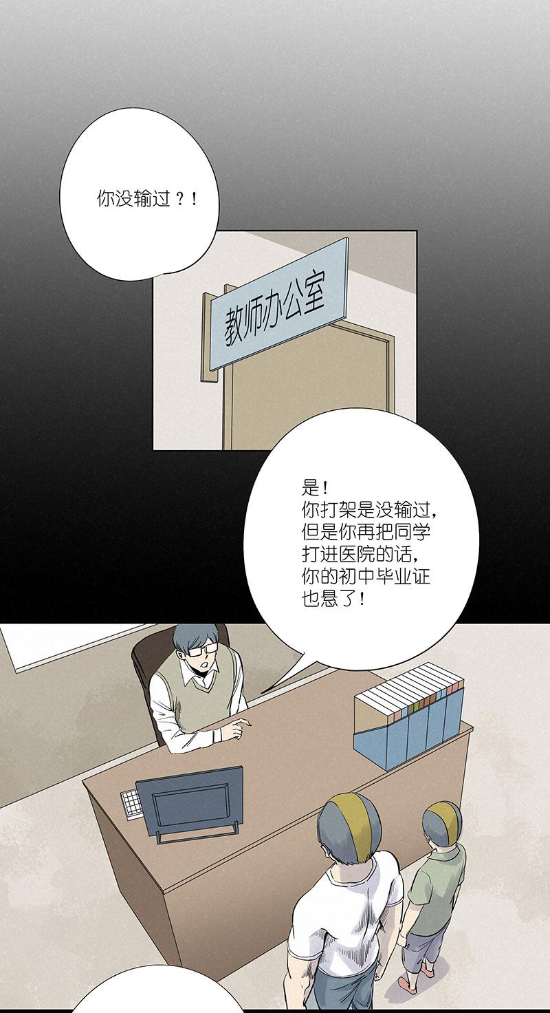 《神之一脚》漫画最新章节第三百零八波 方五补陋免费下拉式在线观看章节第【9】张图片