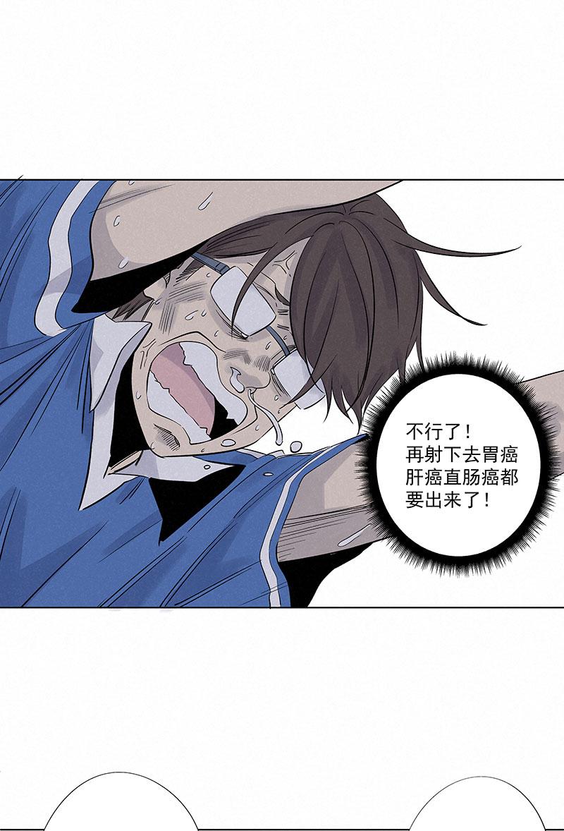 《神之一脚》漫画最新章节第三百一十一波 品翔的反击免费下拉式在线观看章节第【25】张图片