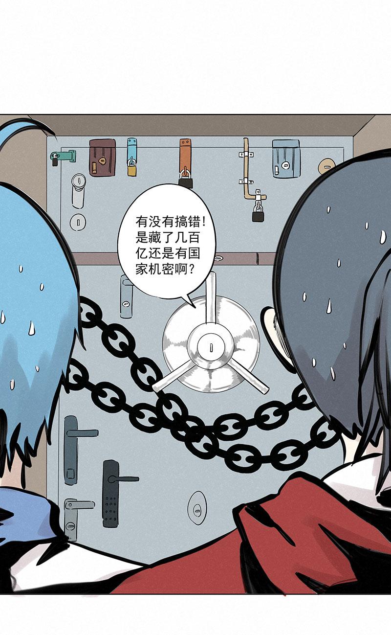 《神之一脚》漫画最新章节第三百一十二波 跳水运动员免费下拉式在线观看章节第【7】张图片