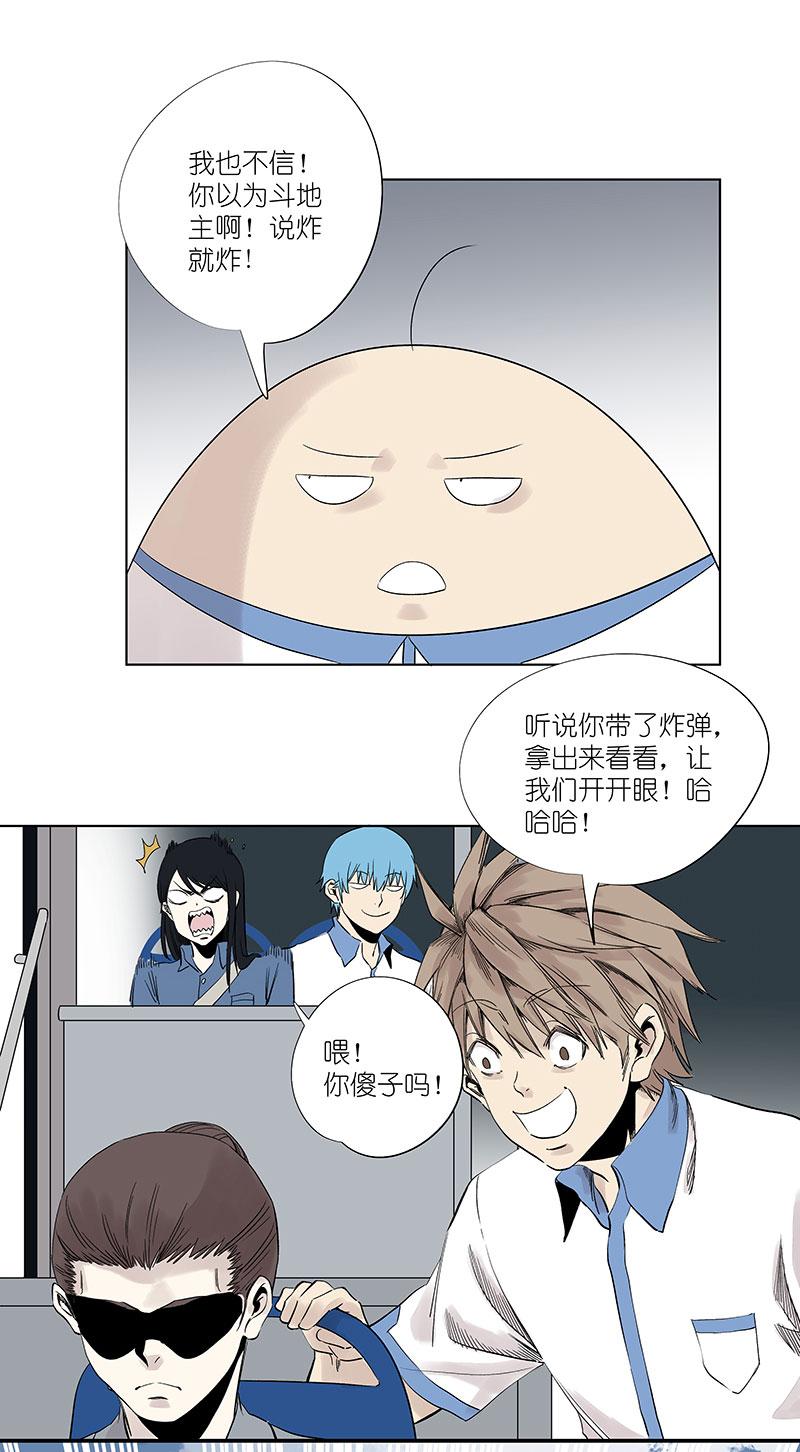 《神之一脚》漫画最新章节新春特别篇：新春贺图免费下拉式在线观看章节第【10】张图片