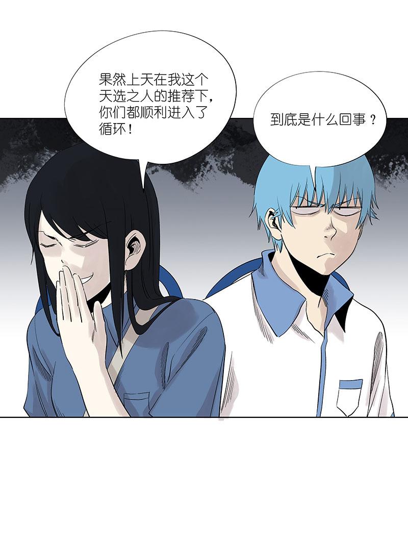 《神之一脚》漫画最新章节新春特别篇：新春贺图免费下拉式在线观看章节第【14】张图片