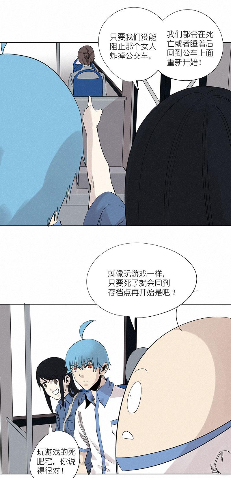 《神之一脚》漫画最新章节新春特别篇：新春贺图免费下拉式在线观看章节第【15】张图片