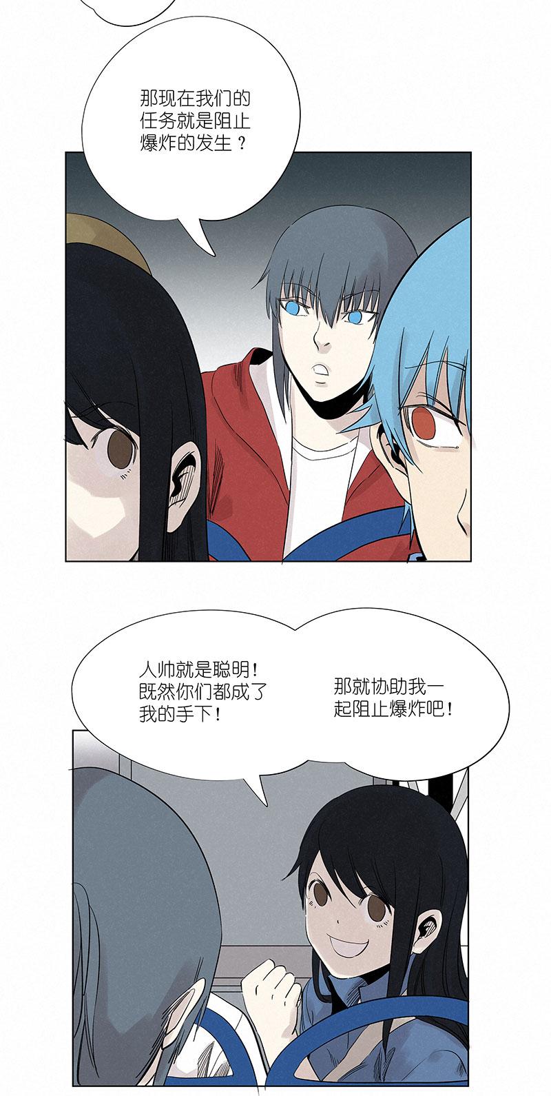 《神之一脚》漫画最新章节新春特别篇：新春贺图免费下拉式在线观看章节第【16】张图片