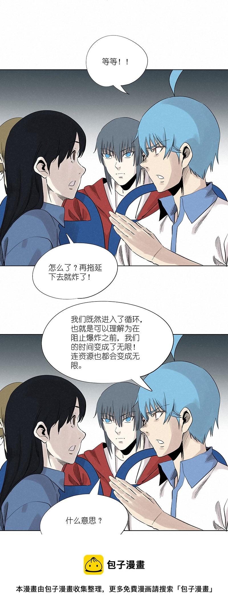 《神之一脚》漫画最新章节新春特别篇：新春贺图免费下拉式在线观看章节第【17】张图片