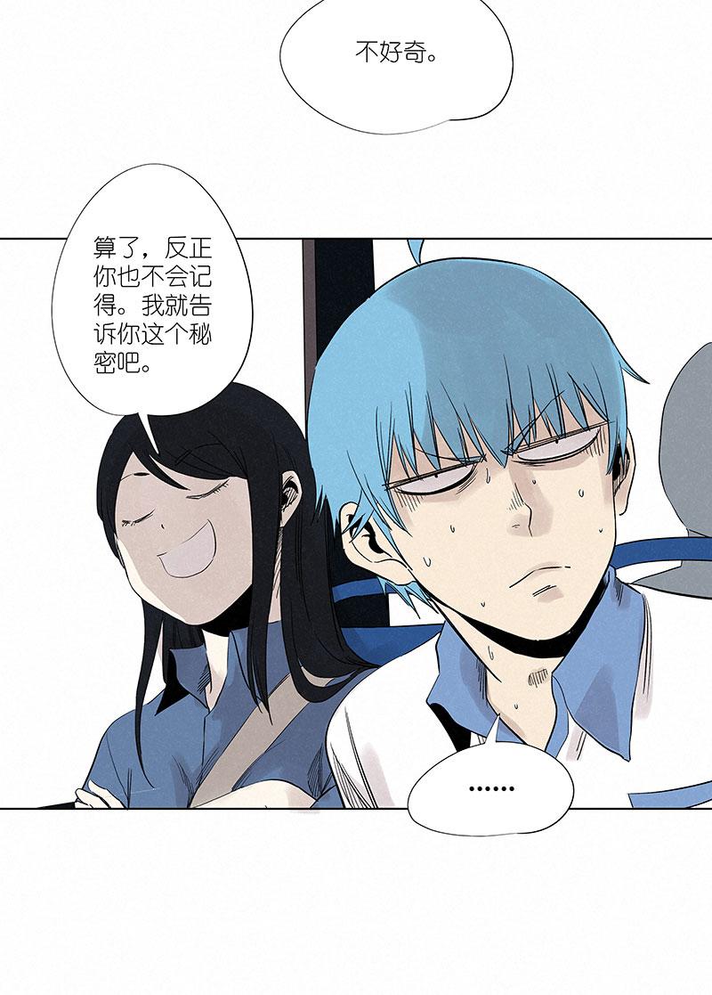 《神之一脚》漫画最新章节新春特别篇：新春贺图免费下拉式在线观看章节第【8】张图片