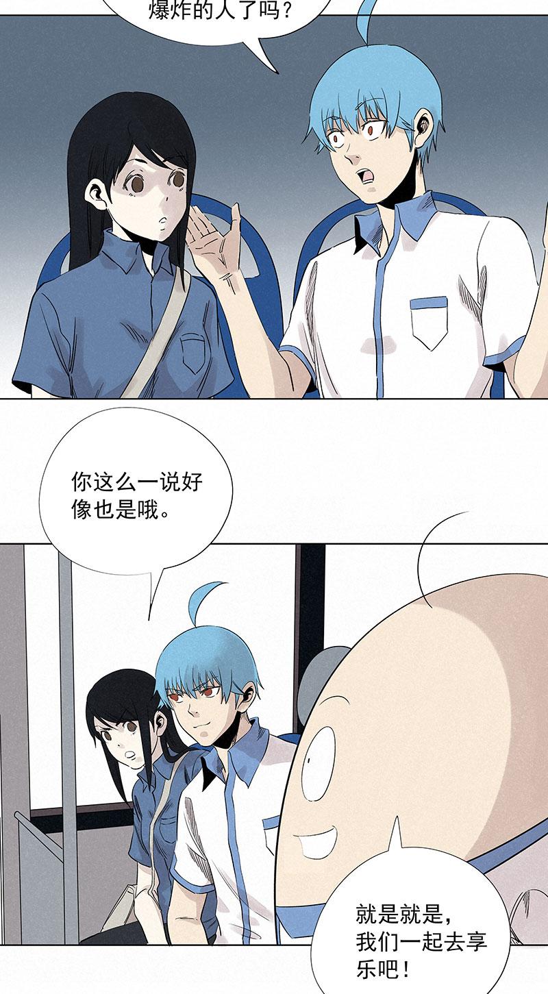 《神之一脚》漫画最新章节第三百一十八波 功臣免费下拉式在线观看章节第【7】张图片