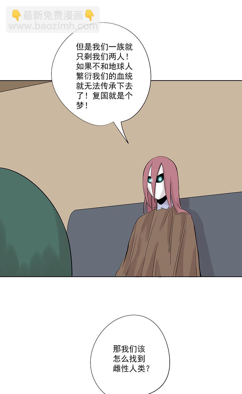 《神之一脚》漫画最新章节第三百一十九波 蛋蛋免费下拉式在线观看章节第【12】张图片