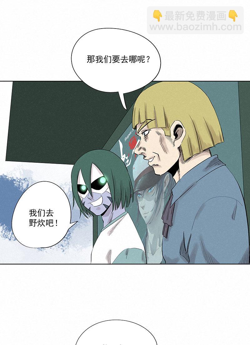 《神之一脚》漫画最新章节第三百一十九波 蛋蛋免费下拉式在线观看章节第【20】张图片