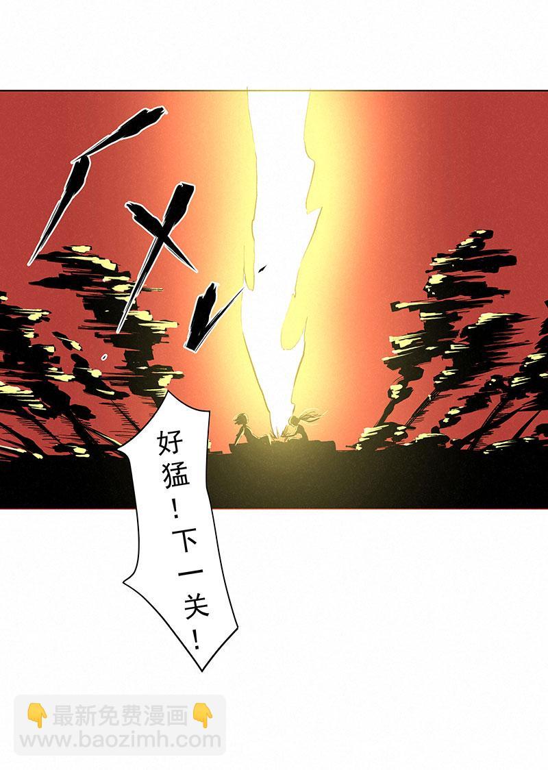 《神之一脚》漫画最新章节第三百一十九波 蛋蛋免费下拉式在线观看章节第【32】张图片